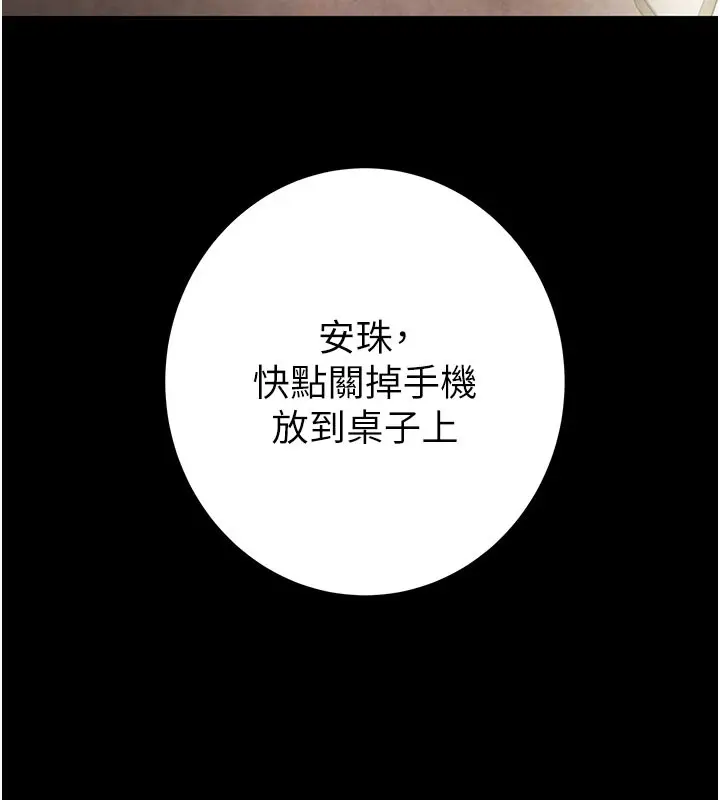 第66話