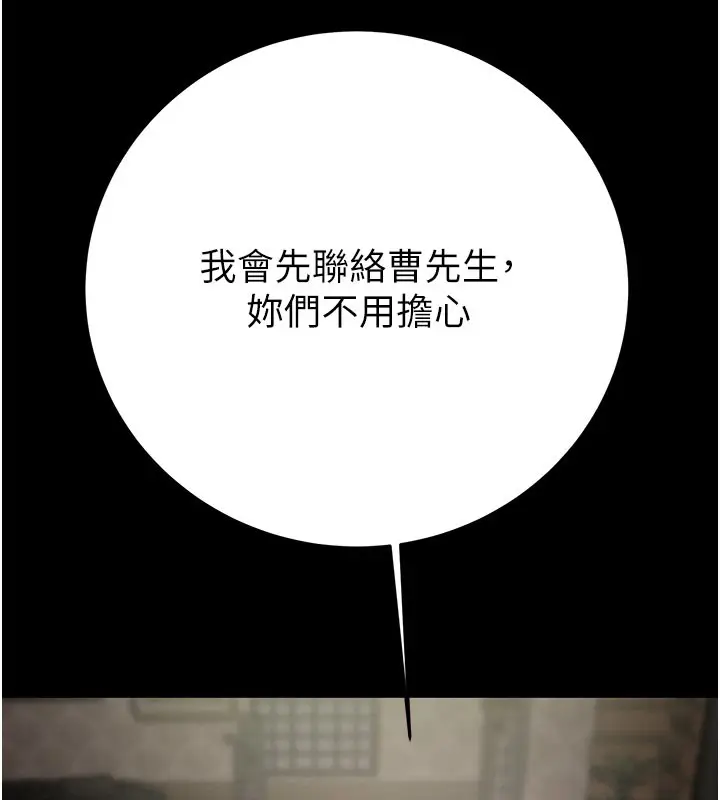 第66話
