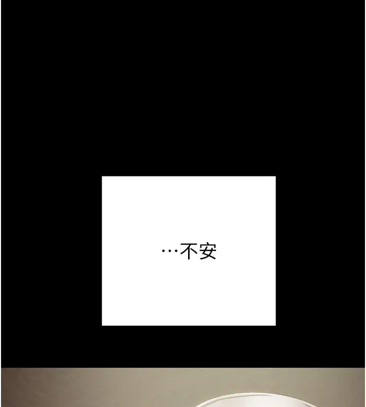 第66話