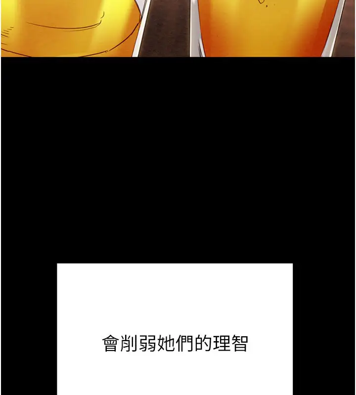 第66話