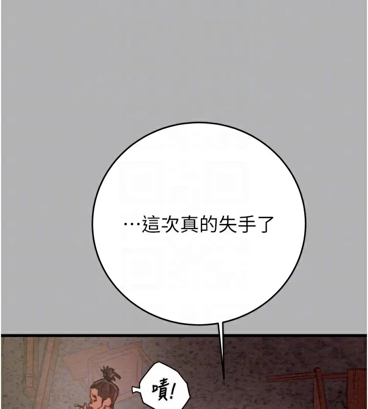 第66話