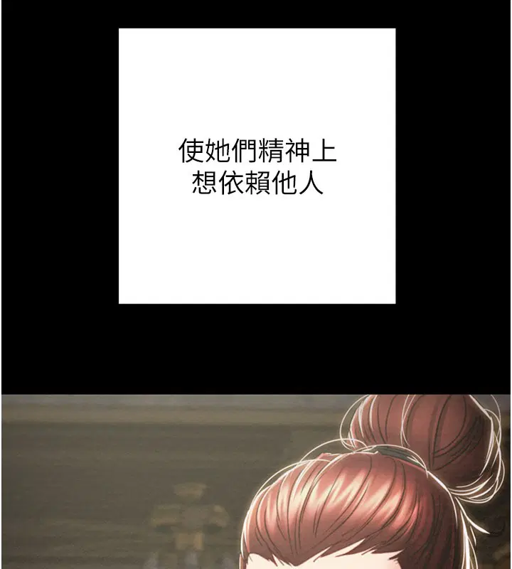 第66話