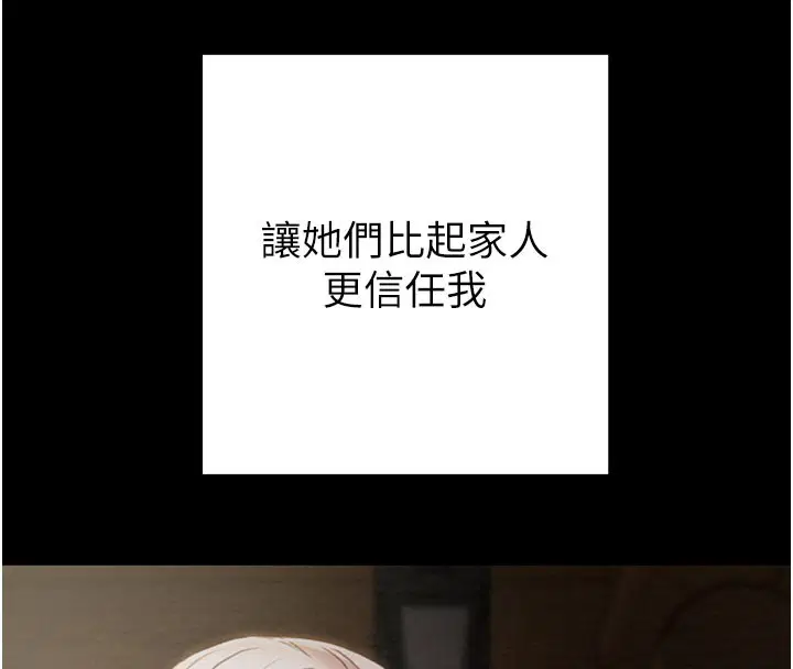 第66話
