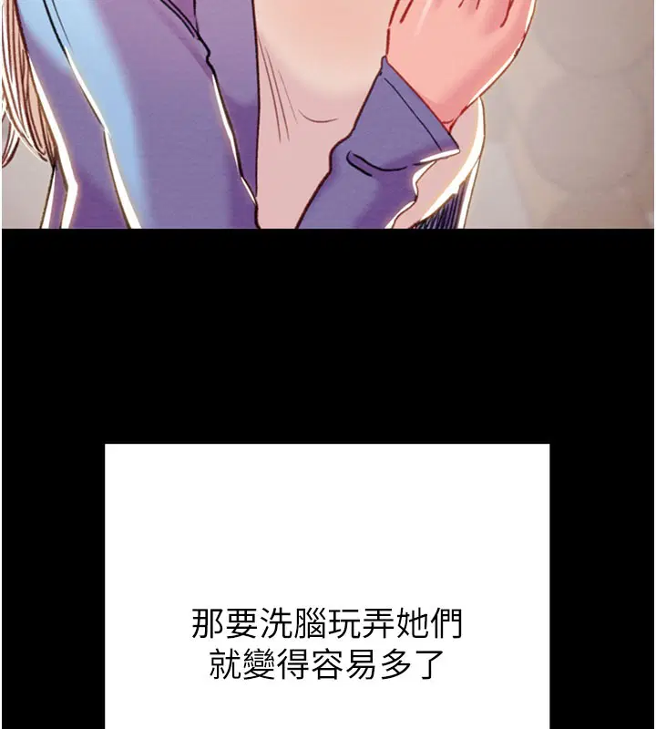 第66話