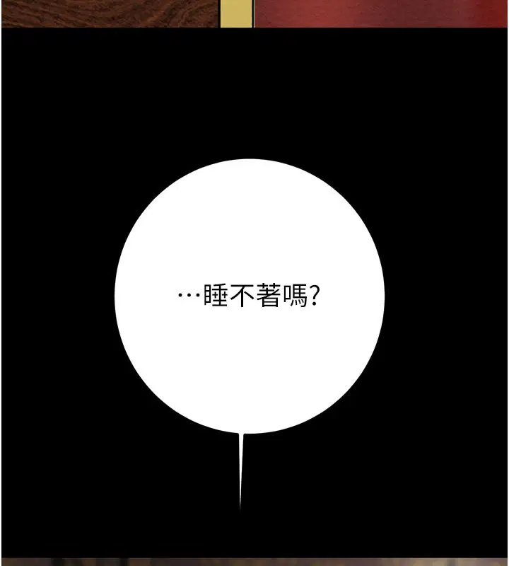 第66話