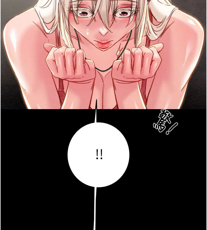 第66話