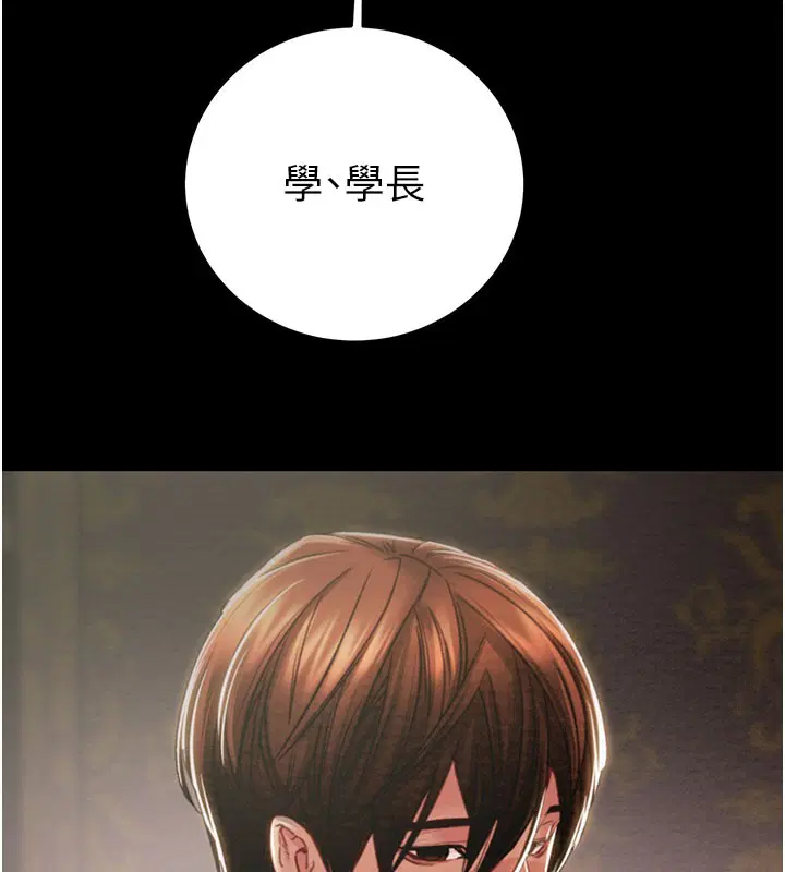 第66話