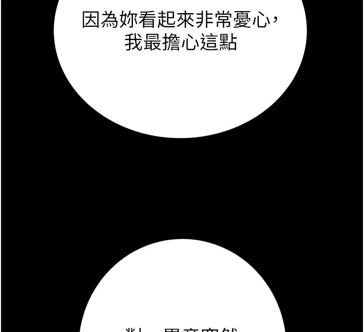 第66話
