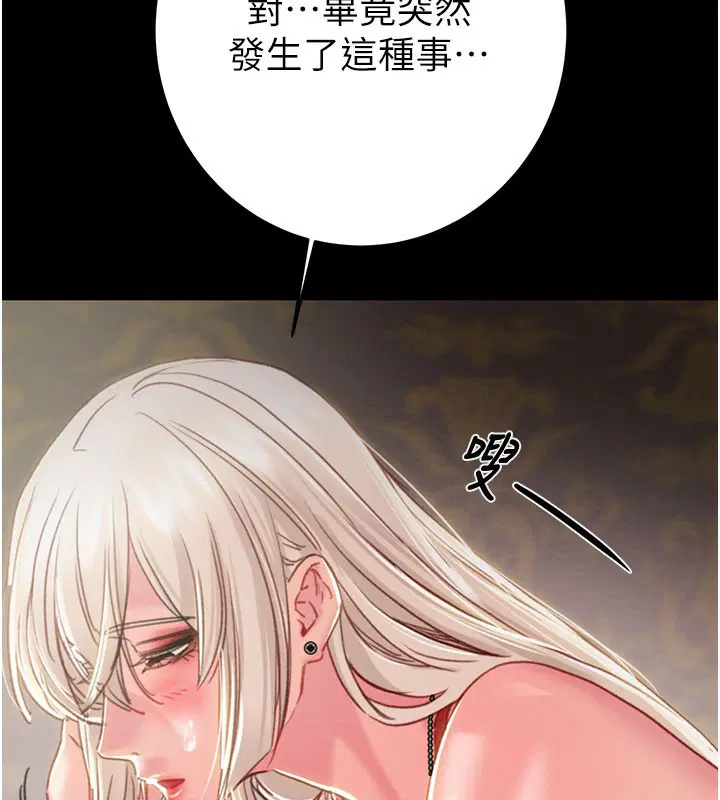 第66話