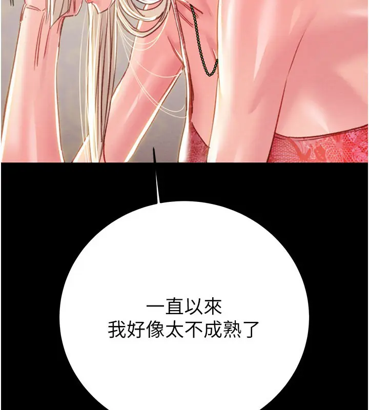 第66話