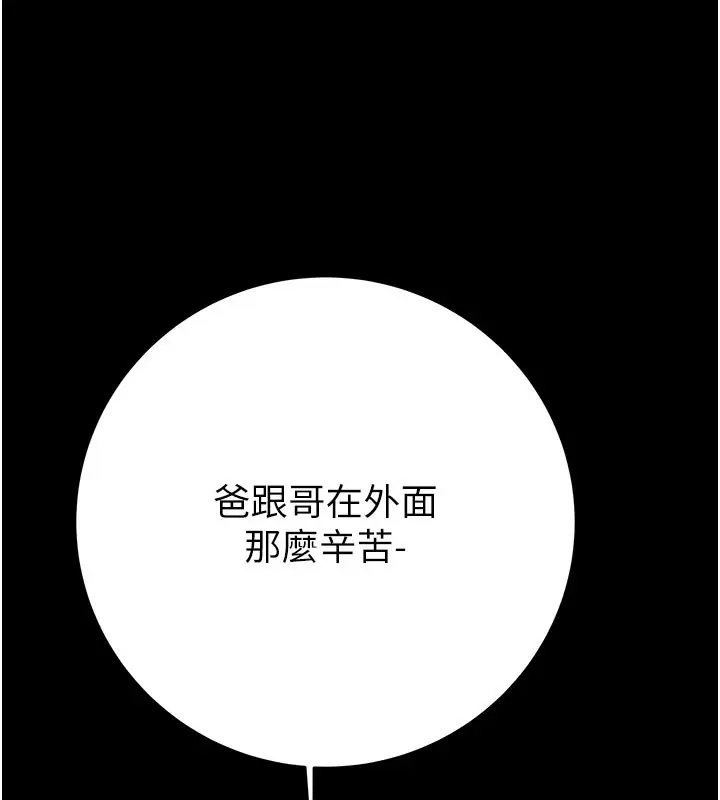 第66話
