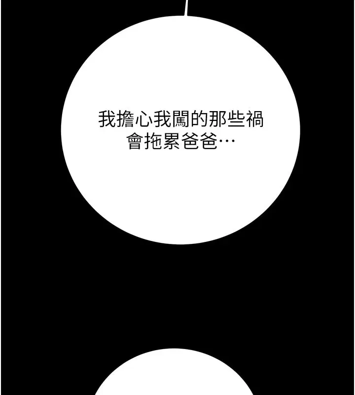 第66話