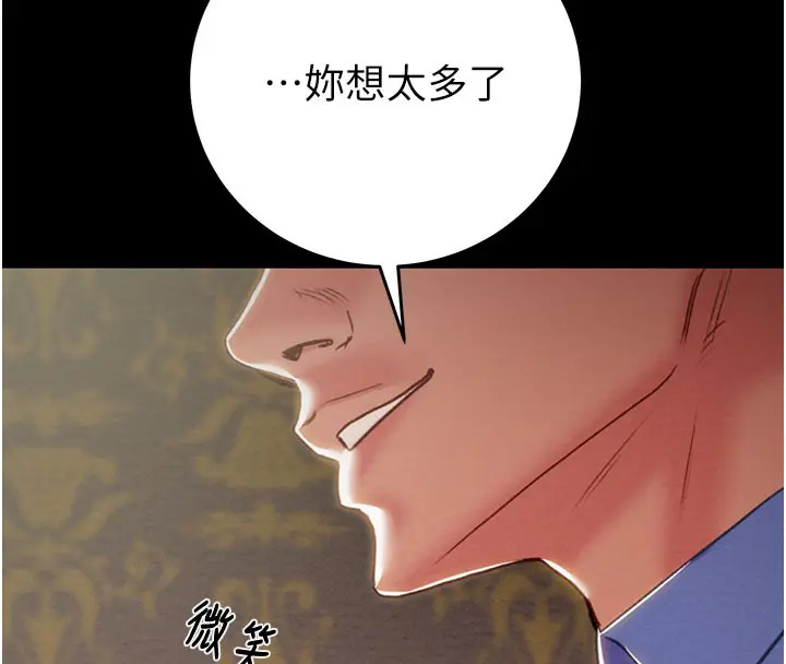 第66話