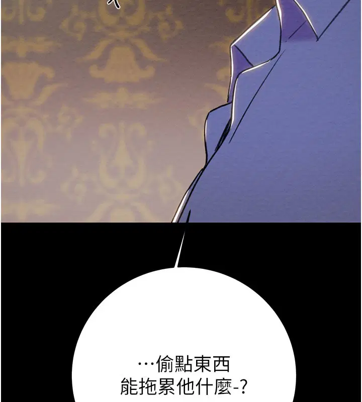 第66話