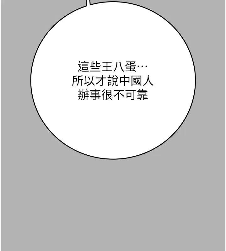 第66話