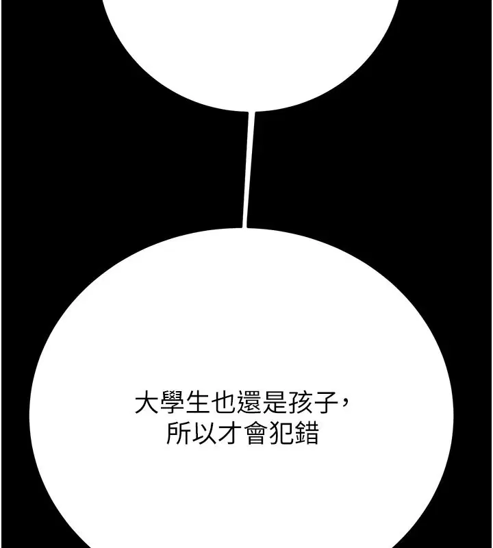 第66話