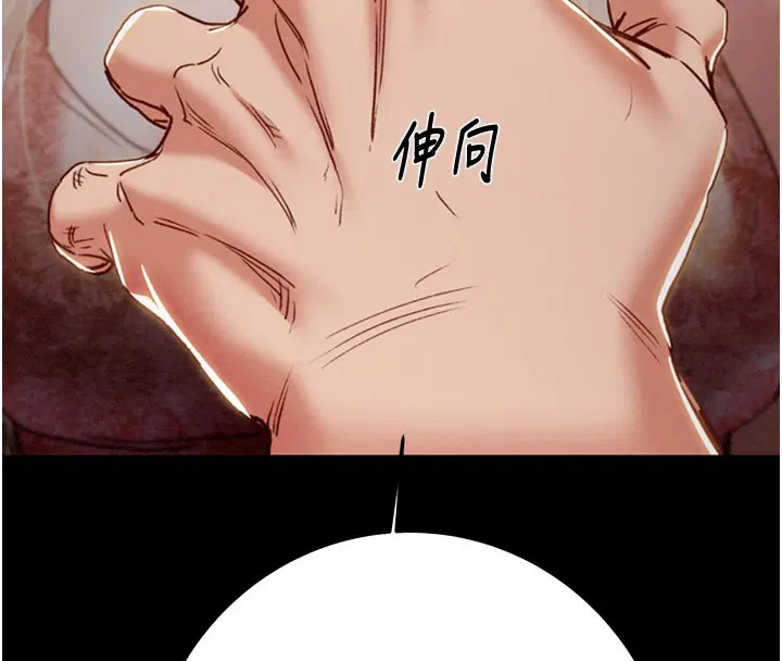 第66話