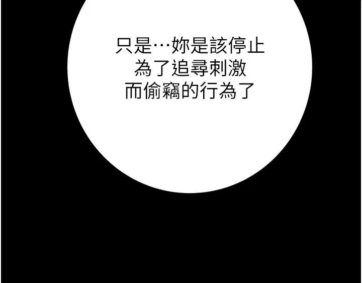 第66話