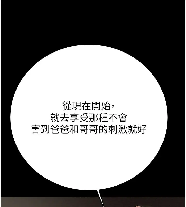 第66話