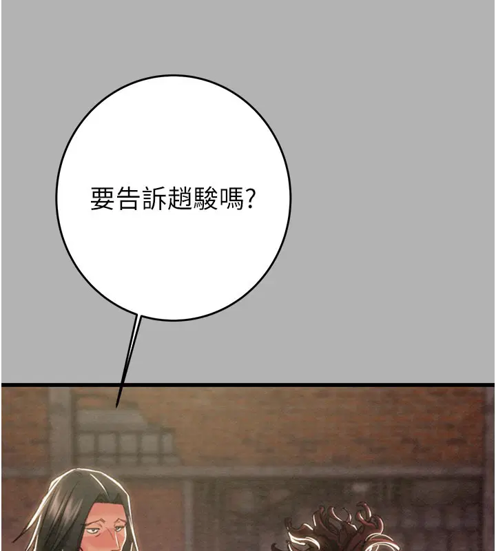 第66話