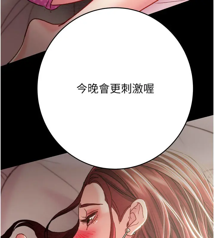 第66話