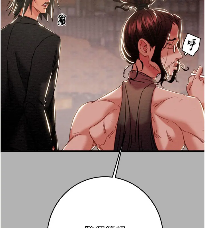 第66話
