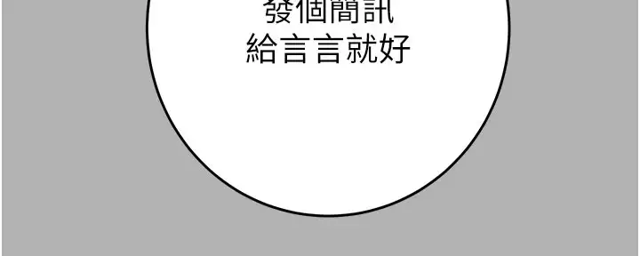 第66話
