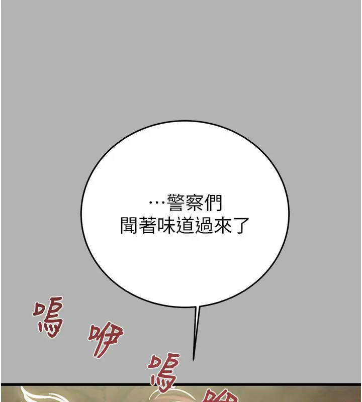 第66話