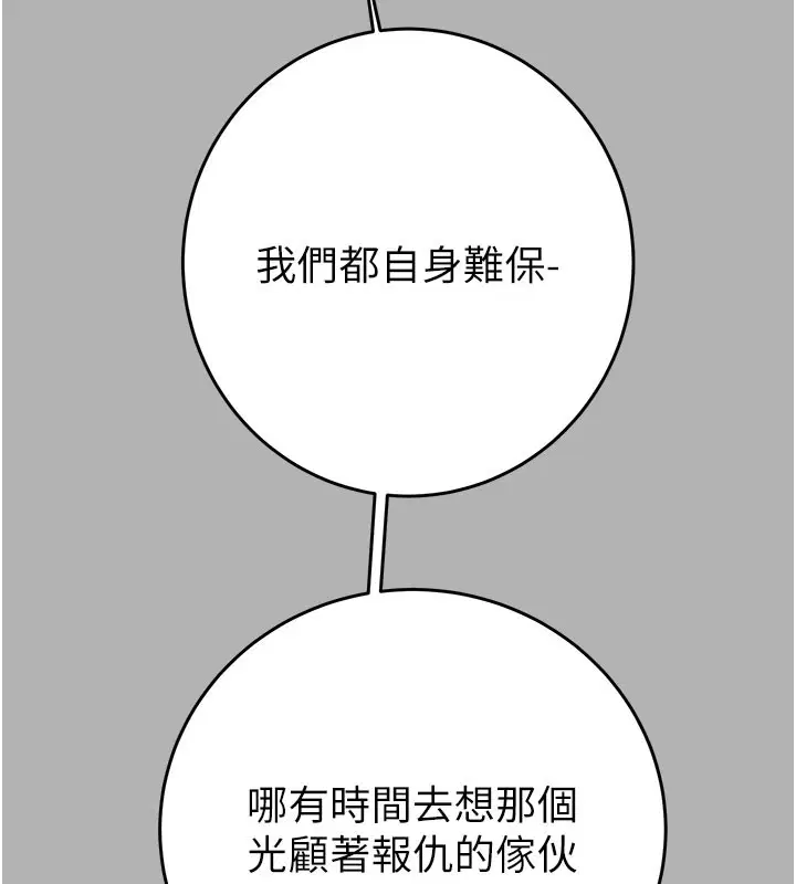 第66話