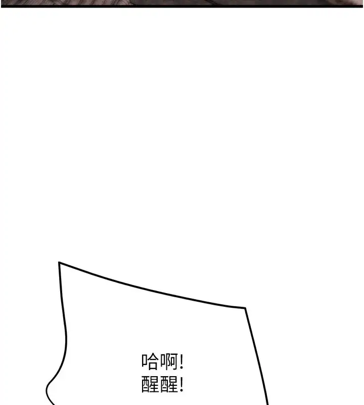 第66話
