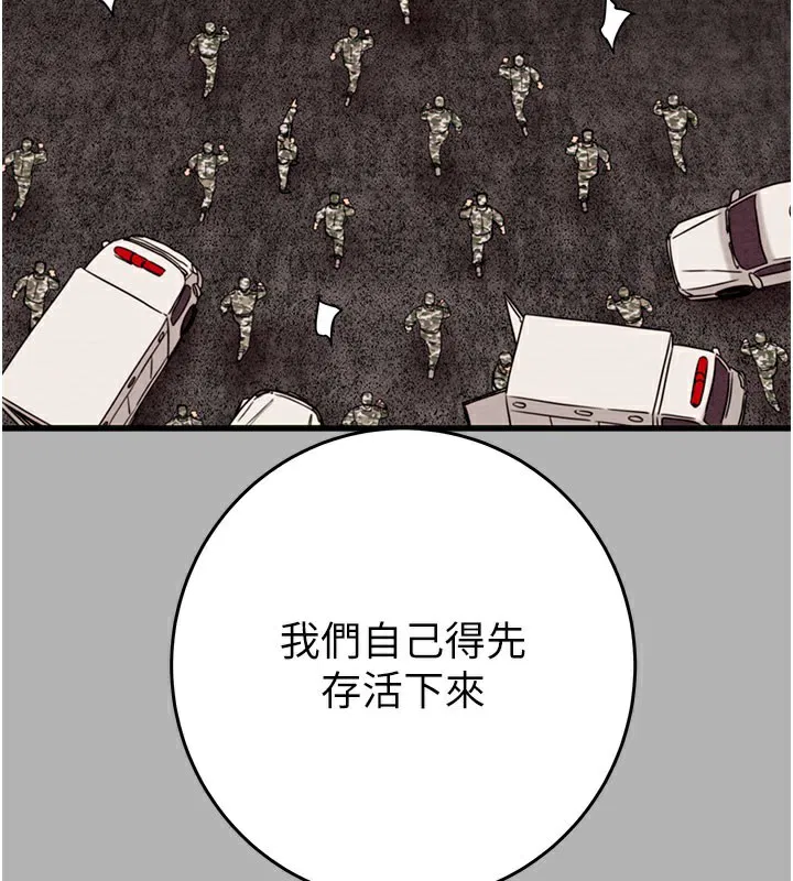 第66話