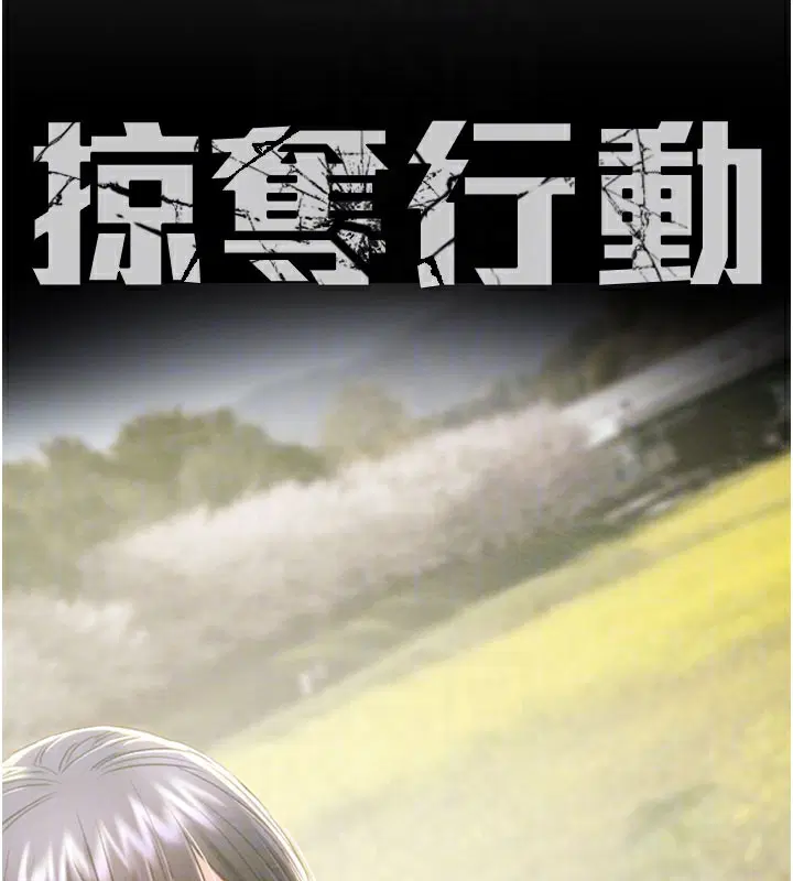 第66話