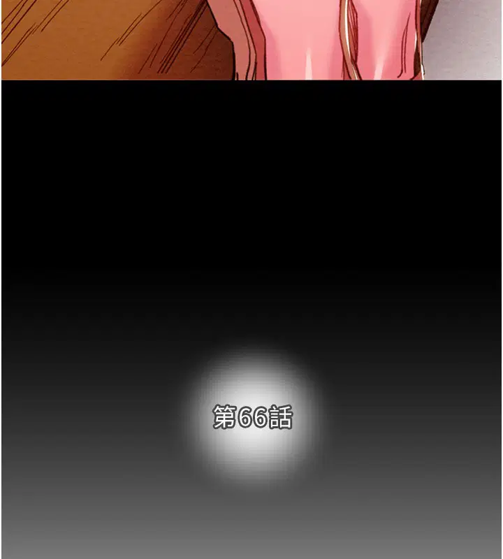 第66話