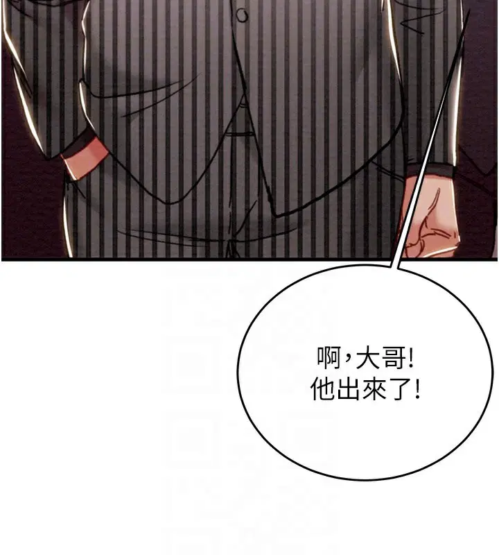第66話