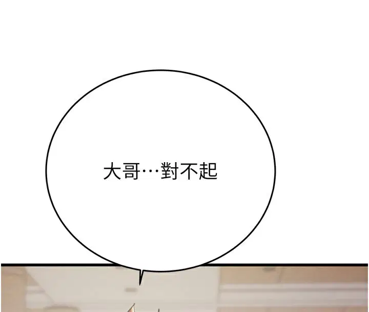 第66話