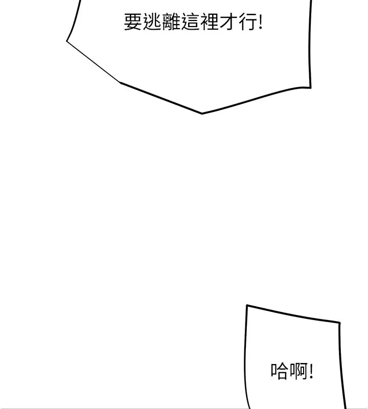 第66話