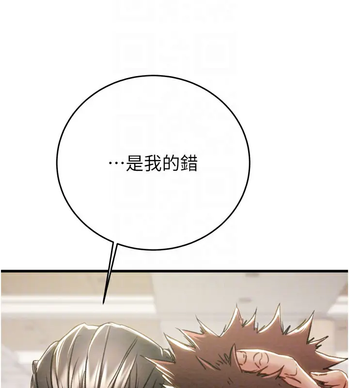 第66話