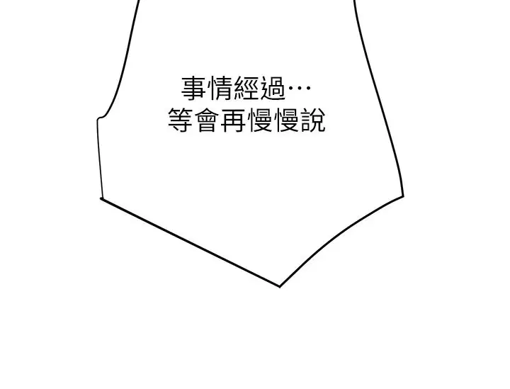 第66話
