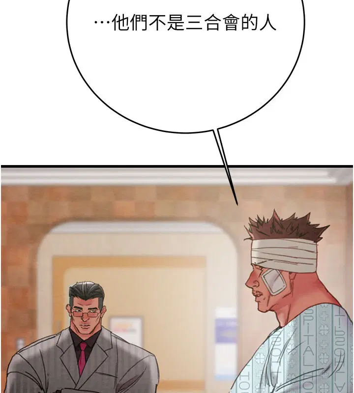 第66話