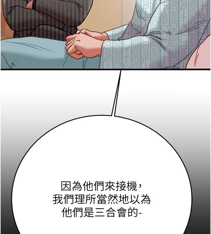 第66話