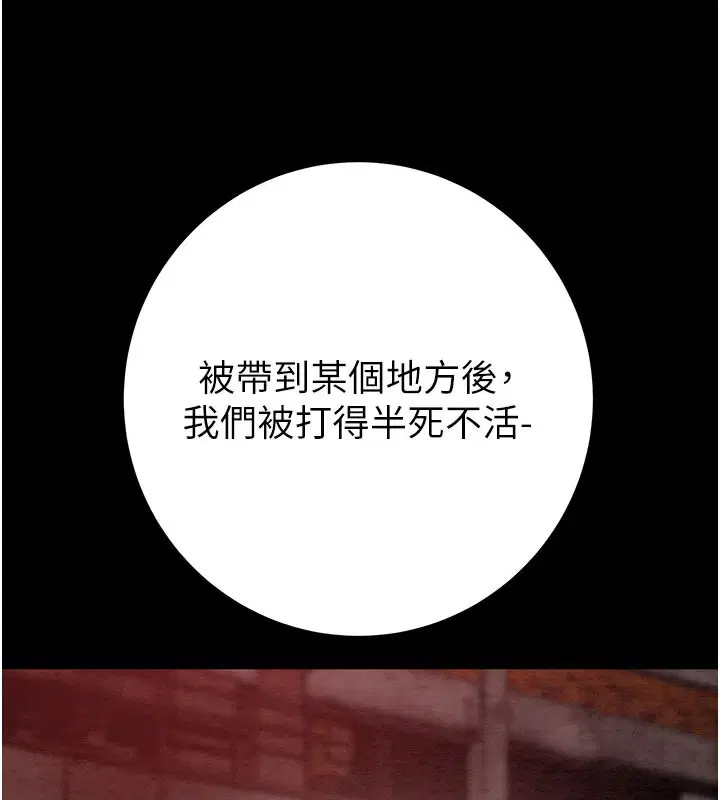 第66話