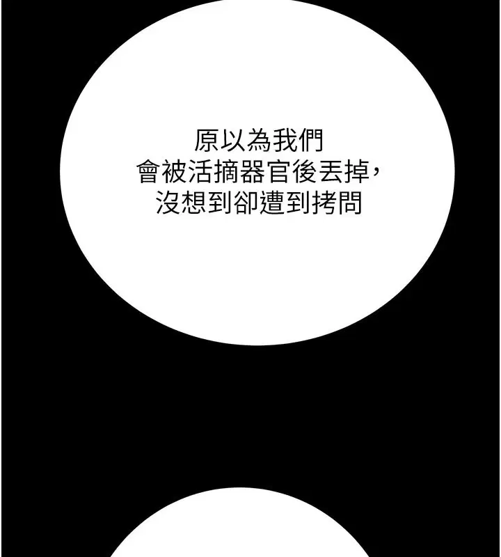 第66話