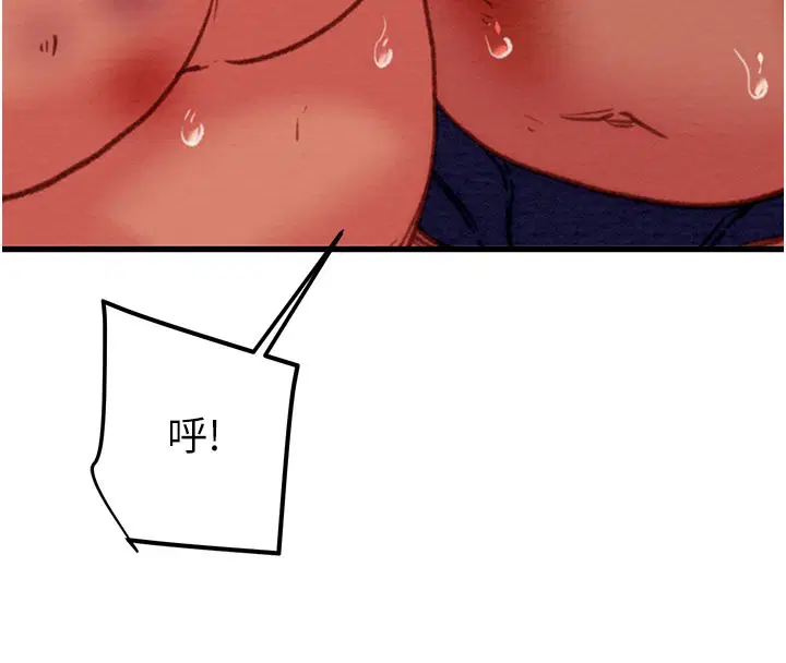 第66話