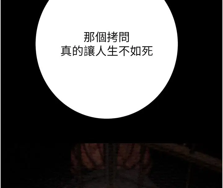第66話