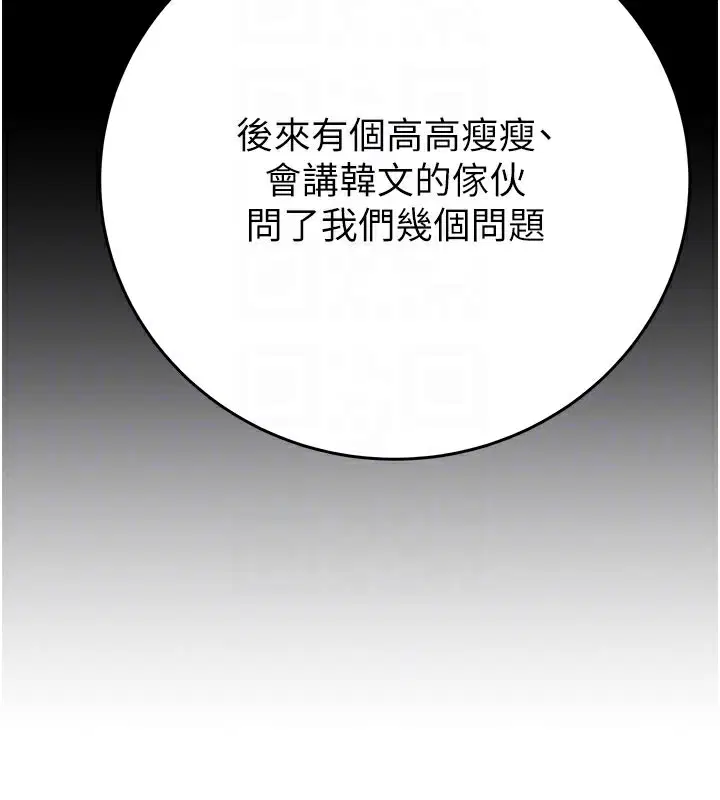 第66話