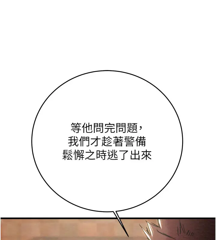 第66話