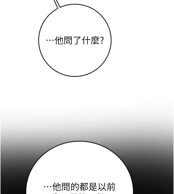 第66話