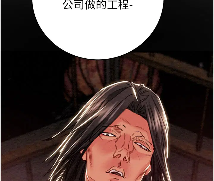 第66話