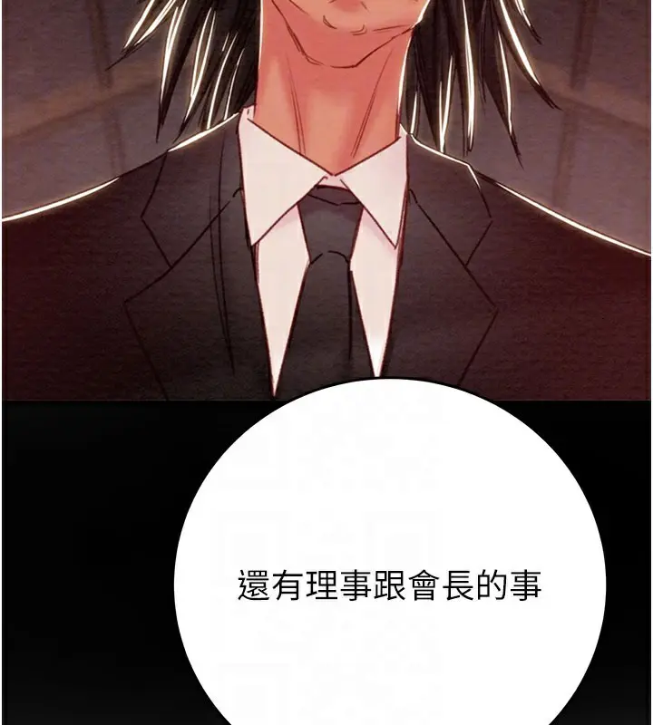 第66話