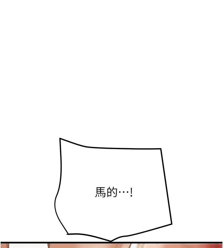 第66話